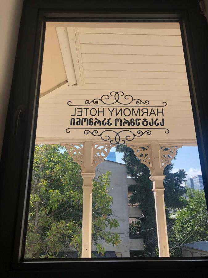 Harmony Hotel Τυφλίδα Εξωτερικό φωτογραφία